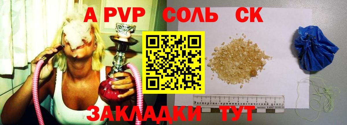 Белебей  ГАШИШ  КОКАИН  МЕФ   Вход с VPN  Бошки Шишки 
