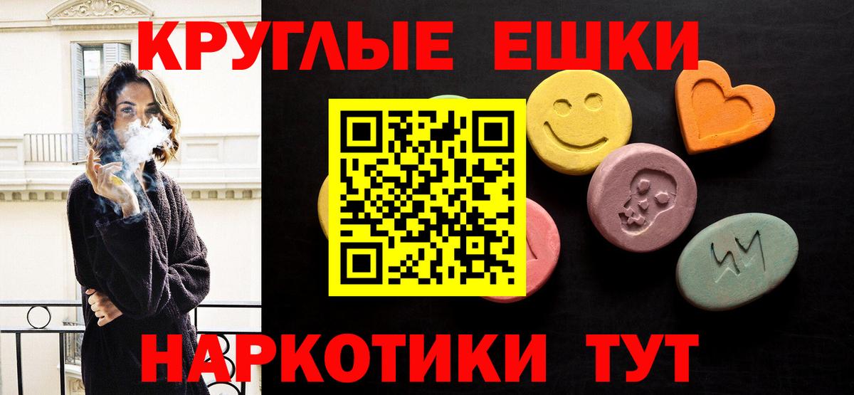 Экстази DUBAI  ЭКСТАЗИ DUBAI  darknet наркотические препараты  Вход с VPN  Белебей 