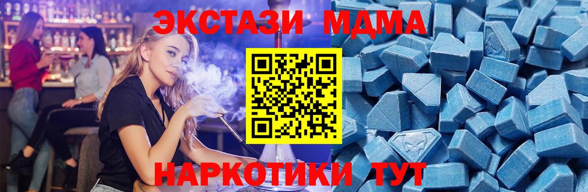 Ecstasy бентли Белебей