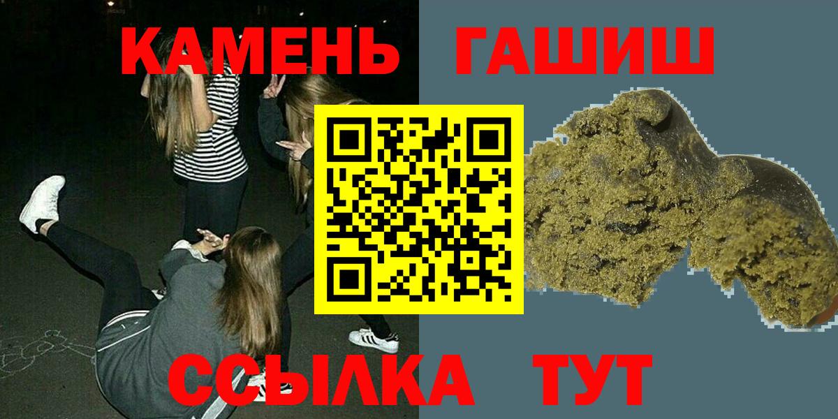 ГАШ AMNESIA HAZE Белебей
