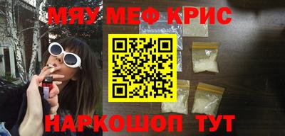 2c-b Апрелевка