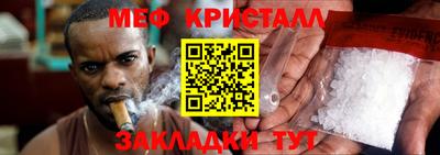 экстази Апшеронск