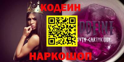 экстази Апшеронск