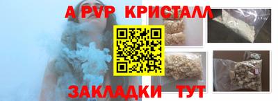 2c-b Апрелевка