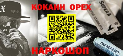 экстази Апшеронск