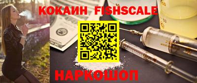 экстази Апшеронск
