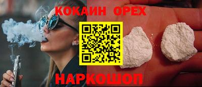 героин Аргун
