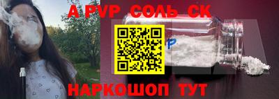 экстази Апшеронск