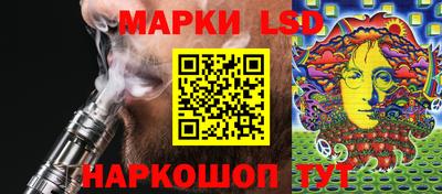 экстази Апшеронск