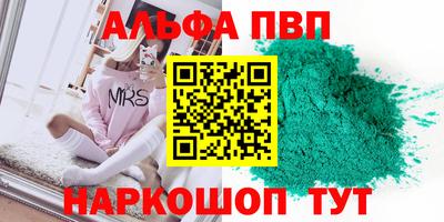 экстази Апшеронск