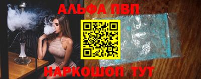 2c-b Апрелевка
