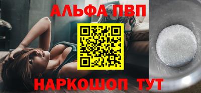 2c-b Апрелевка