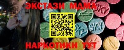 экстази Апшеронск