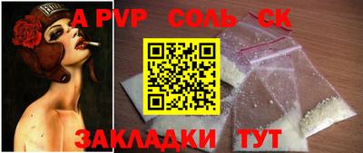 героин Аргун