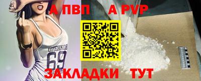 экстази Апшеронск