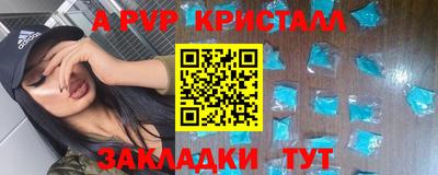 экстази Апшеронск
