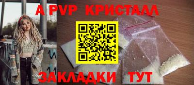 экстази Апшеронск