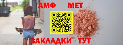 экстази Апшеронск