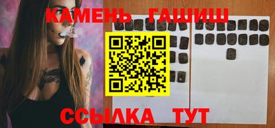 героин Аргун
