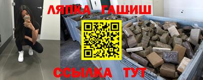 героин Аргун