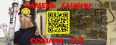 2c-b Апрелевка