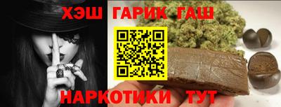героин Аргун
