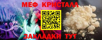 2c-b Апрелевка