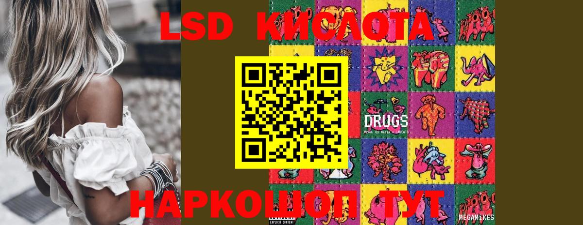 Cocaine Белебей