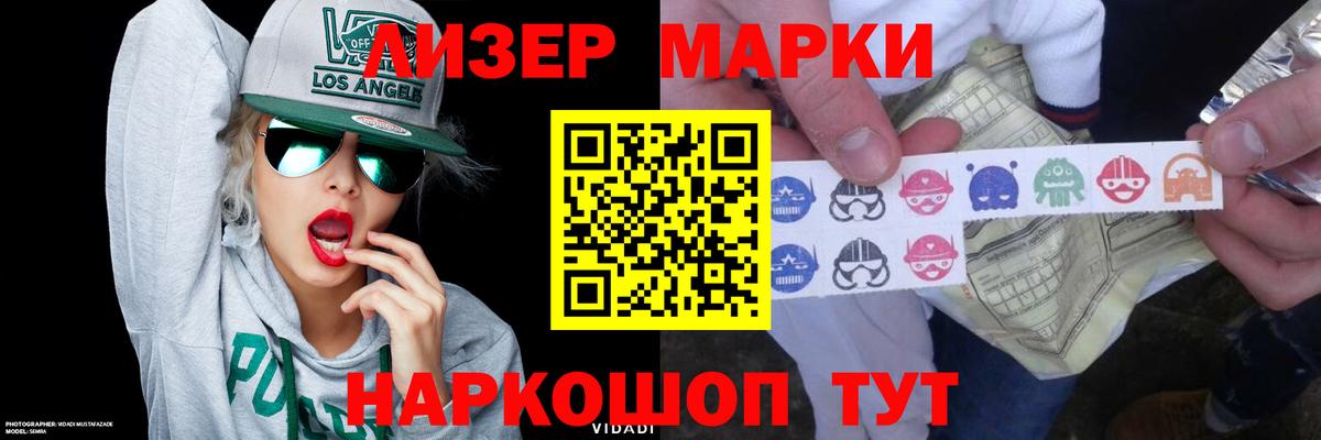 Лсд 25 экстази кислота  Вход с VPN  Лсд 25 экстази ecstasy  Белебей 