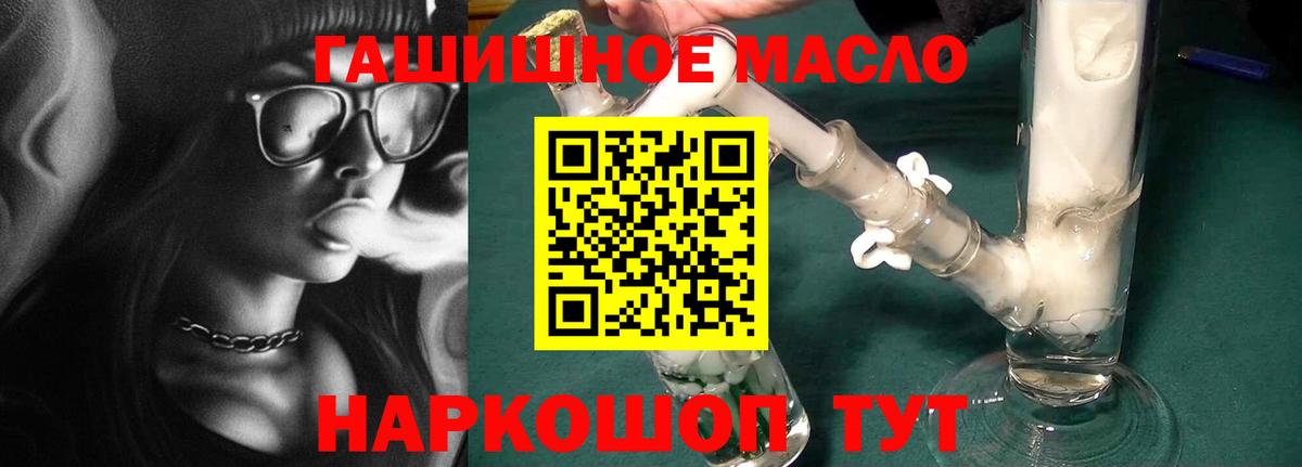 Дистиллят ТГК вейп с тгк Белебей