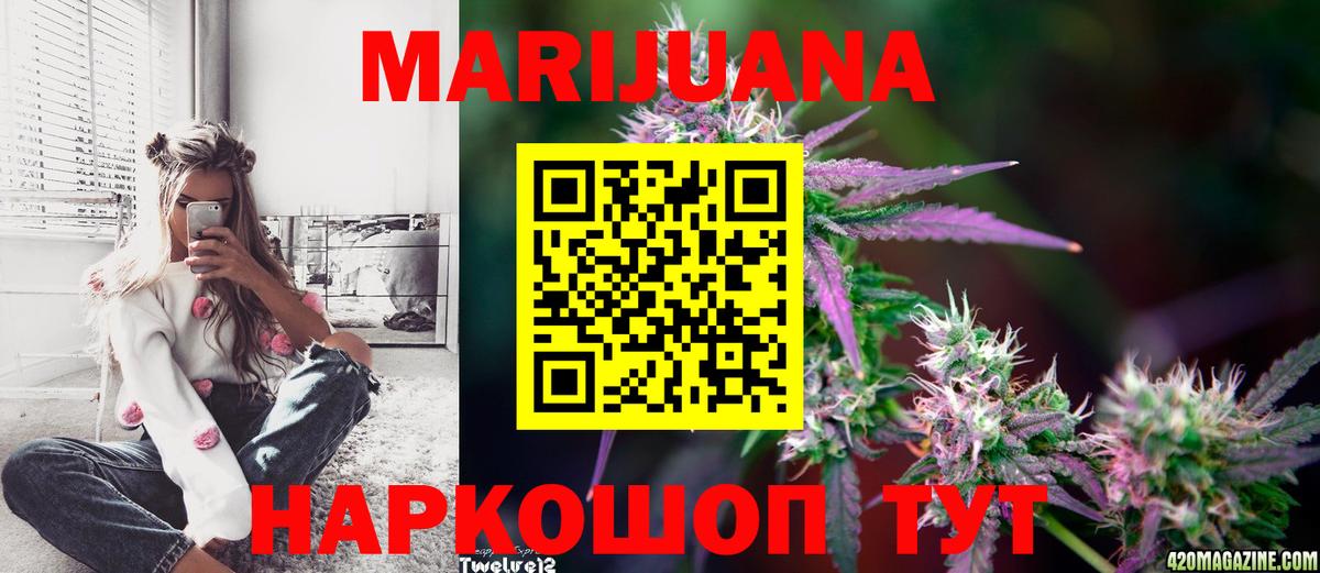 Белебей  Канабис THC 21%  Канабис индика  Бошки Шишки индика  Вход с VPN  Марихуана индика 