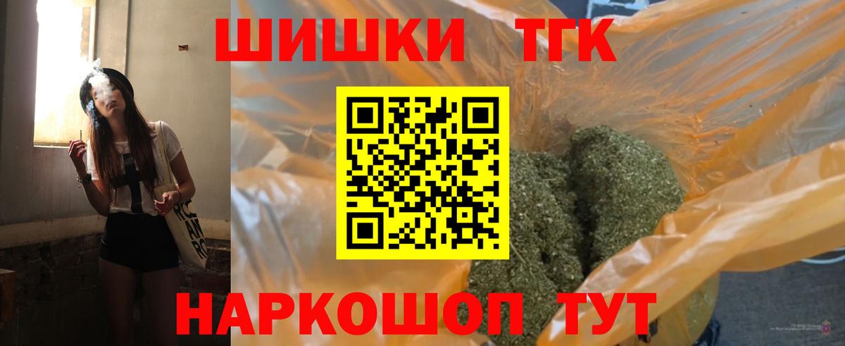 Конопля White Widow Белебей